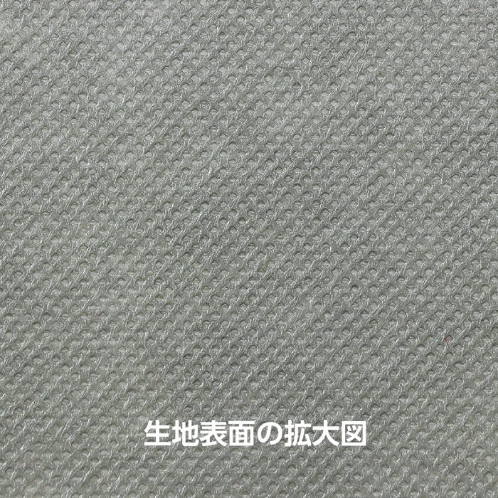 カラー不織布ロール　グレー　3m切売2