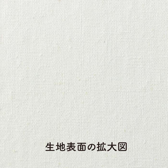 カラー布　110cm幅　白　2m切売2