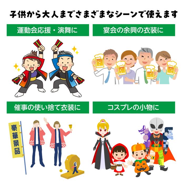 サテンロングハッピ　青　J（ハチマキ付）4