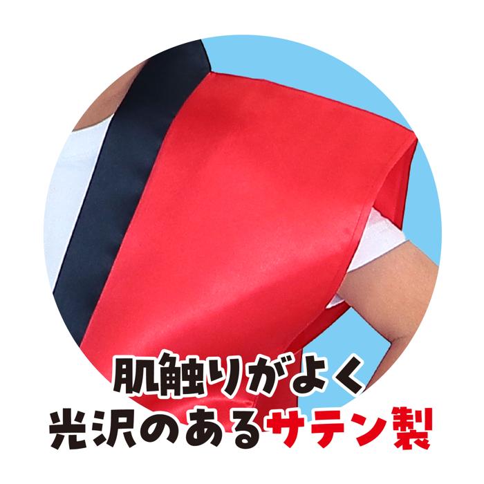 サテンロングハッピ　金　S（ハチマキ付）3