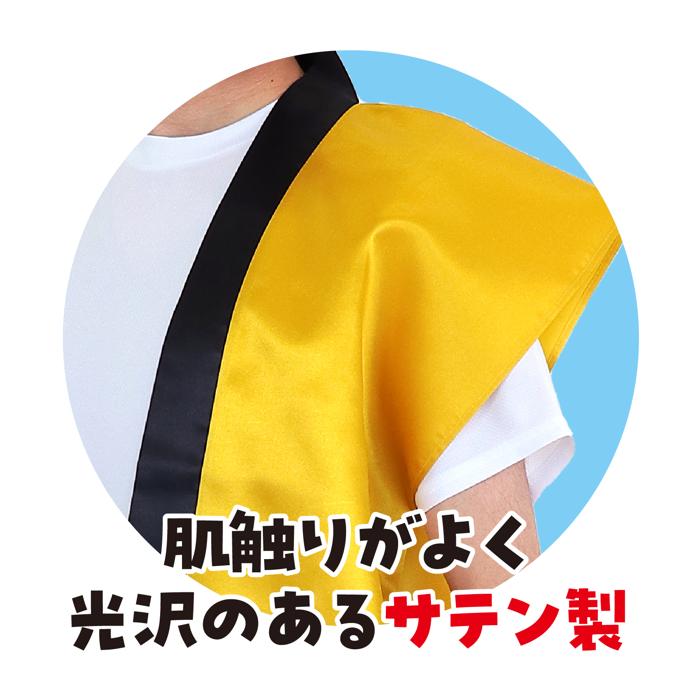 サテンロングハッピ　金　L（ハチマキ付）3