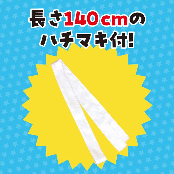 ソフトサテン　ロングハッピ　黒　襟銀　S（ハチマキ付）2