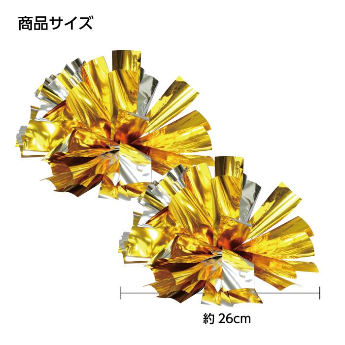 らくらくチアポンポン　ゴールドシルバー5