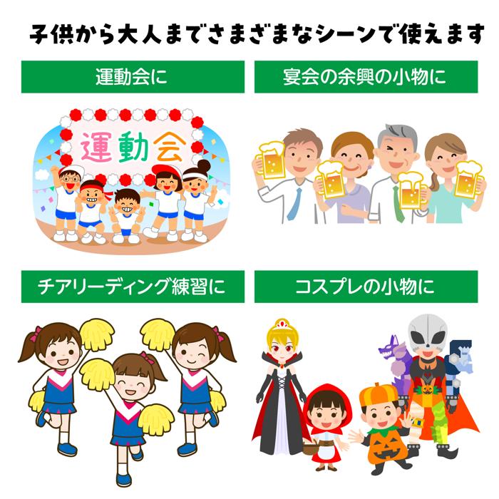 らくらくチアポンポン　ゴールド4