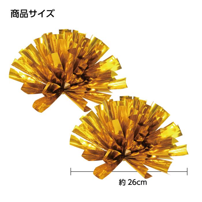 らくらくチアポンポン　ゴールド5