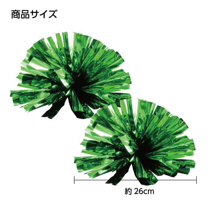 らくらくチアポンポン　グリーン5