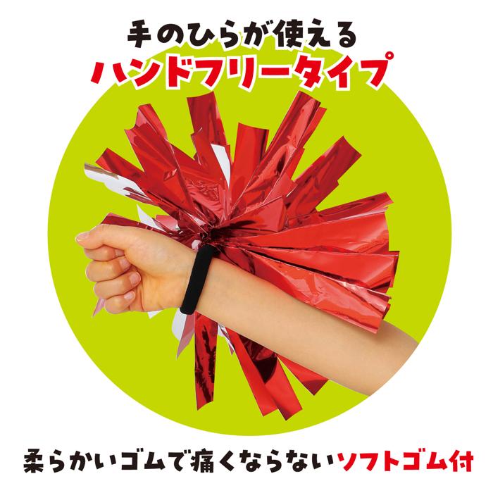 らくらくチアポンポン　レッド3