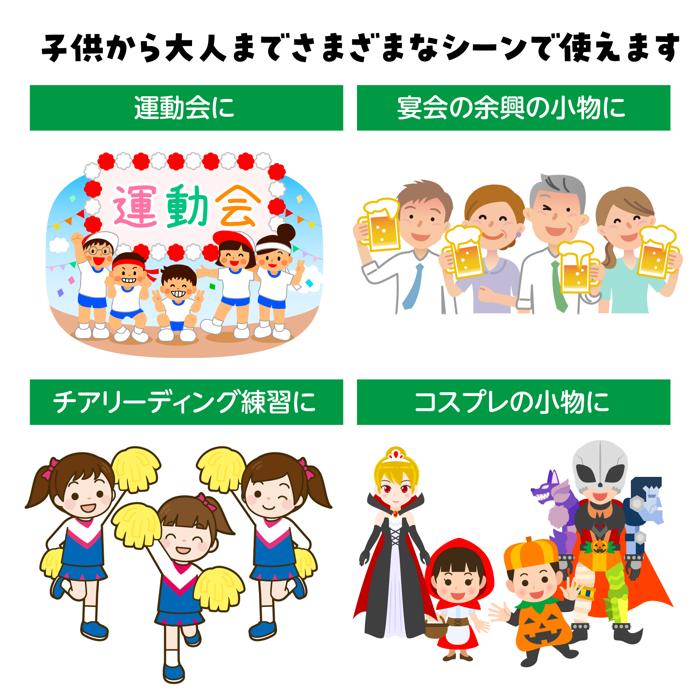 らくらくチアポンポン　ブルー4