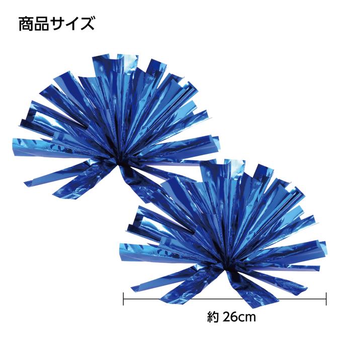 らくらくチアポンポン　ブルー5