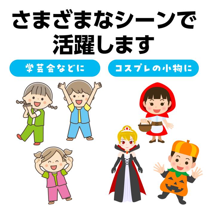 ソフトサテン　ベスト　桃　C4