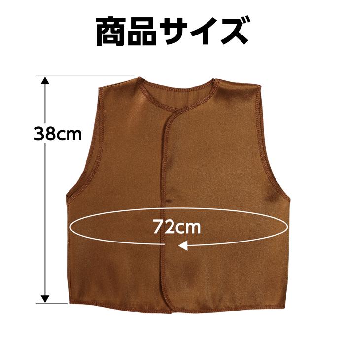 ソフトサテン　ベスト　茶　C5