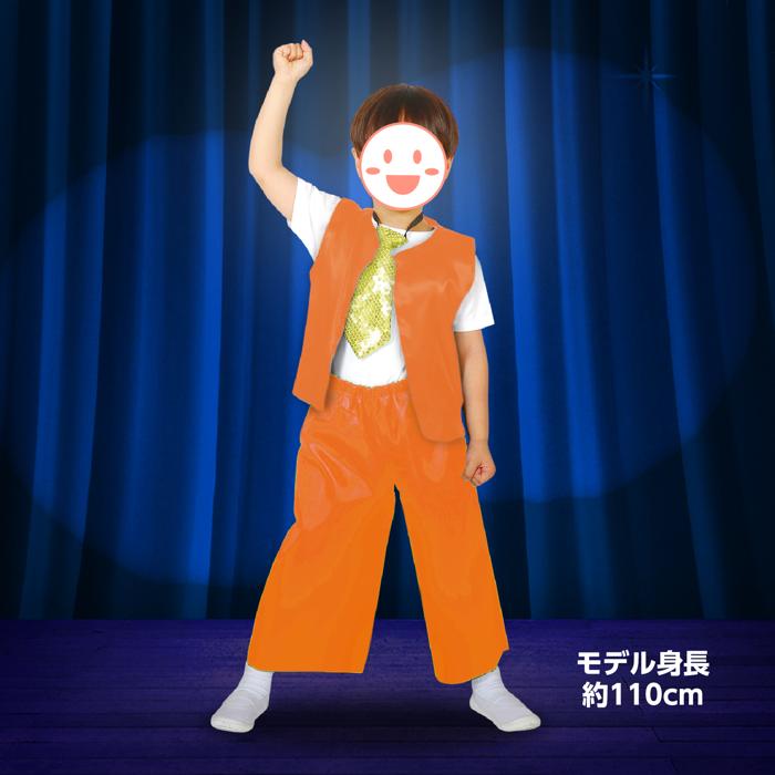 ソフトサテン　ベスト　橙　C3