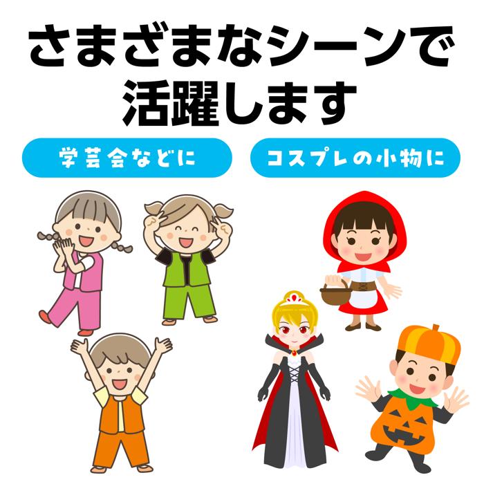 ソフトサテン　ベスト　橙　C4