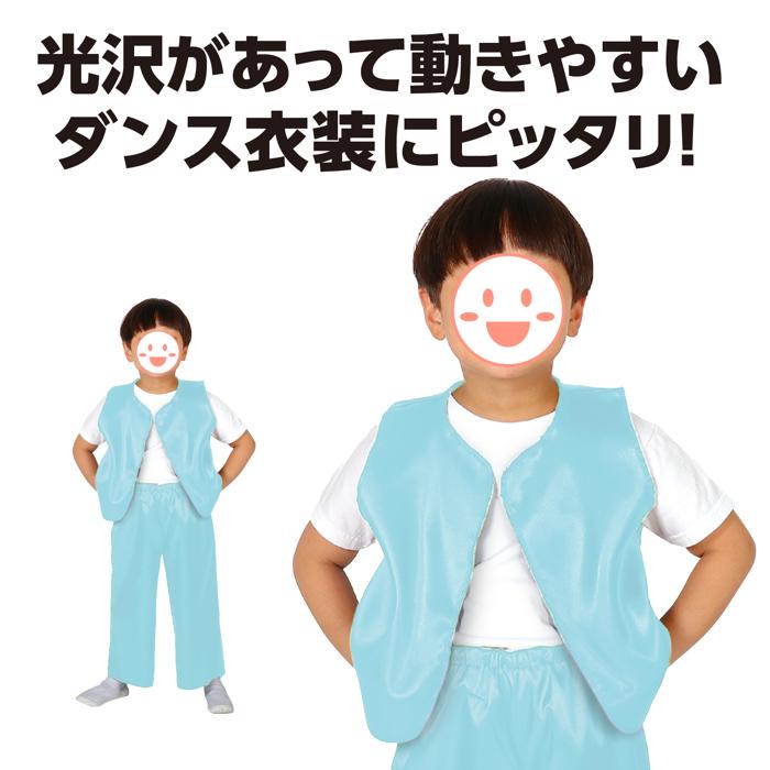 ソフトサテン　ベスト　水　C2