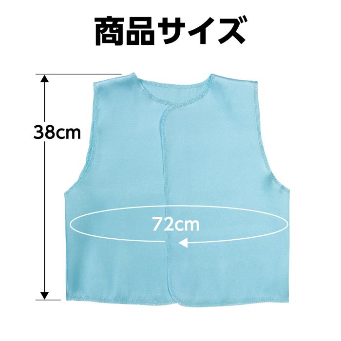 ソフトサテン　ベスト　水　C5