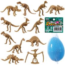 ぎゃおっとほねっこダイナソー　ガム付