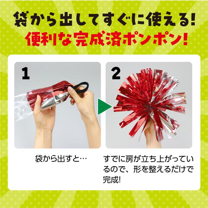 らくらくチアポンポン　小　ブルーシルバー2