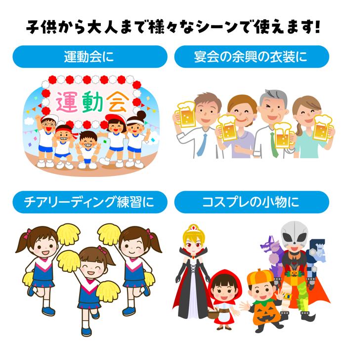 らくらくチアポンポン　小　ブルーシルバー4