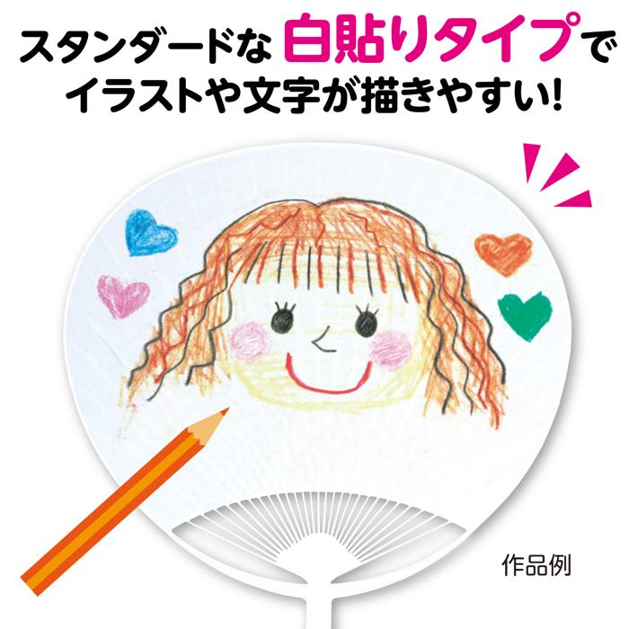 ポリ平柄うちわ　白貼り　5枚セット2