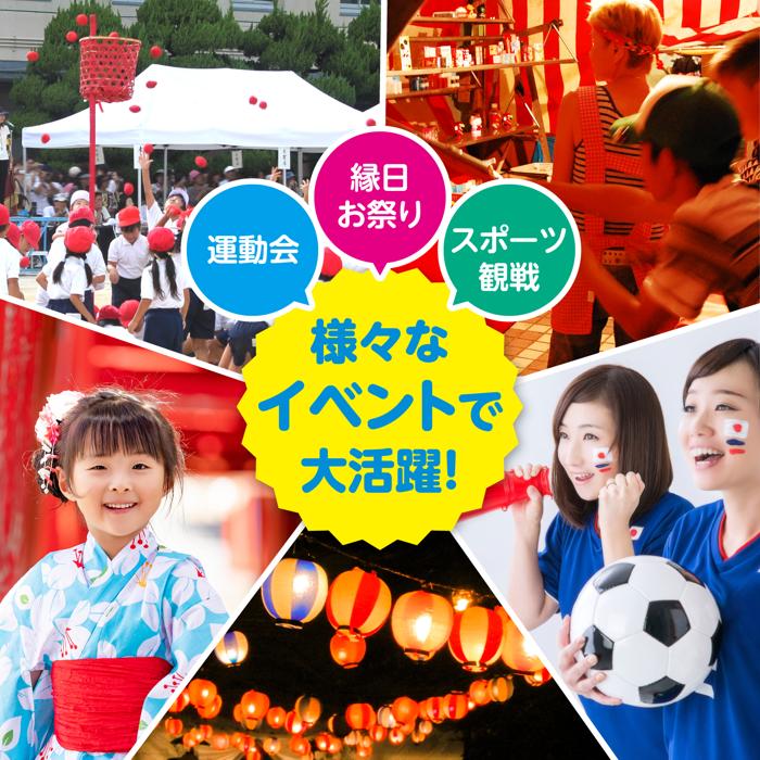 ポリ平柄うちわ　白貼り　5枚セット4