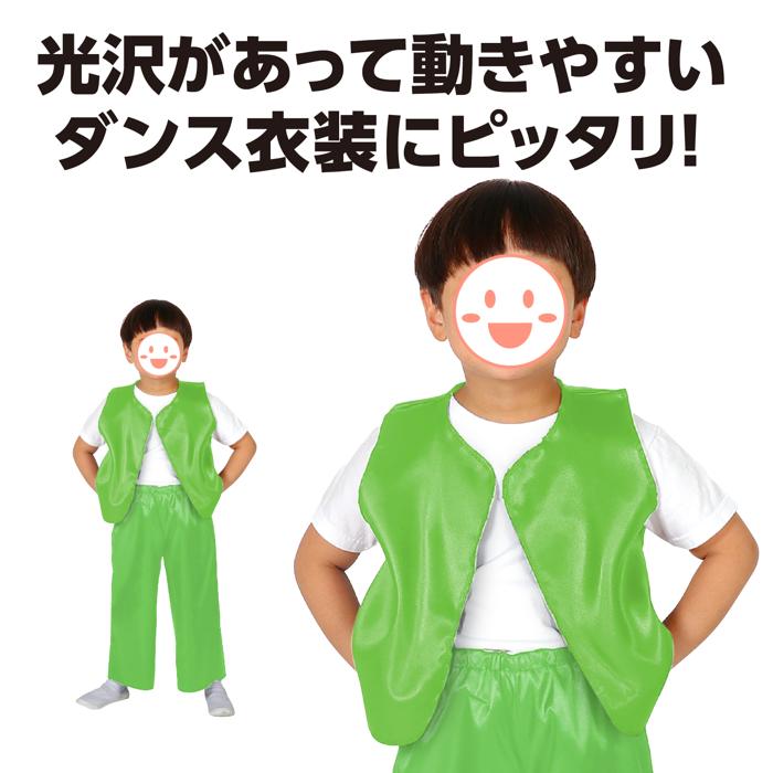 ソフトサテン　ベスト　黄緑　J2