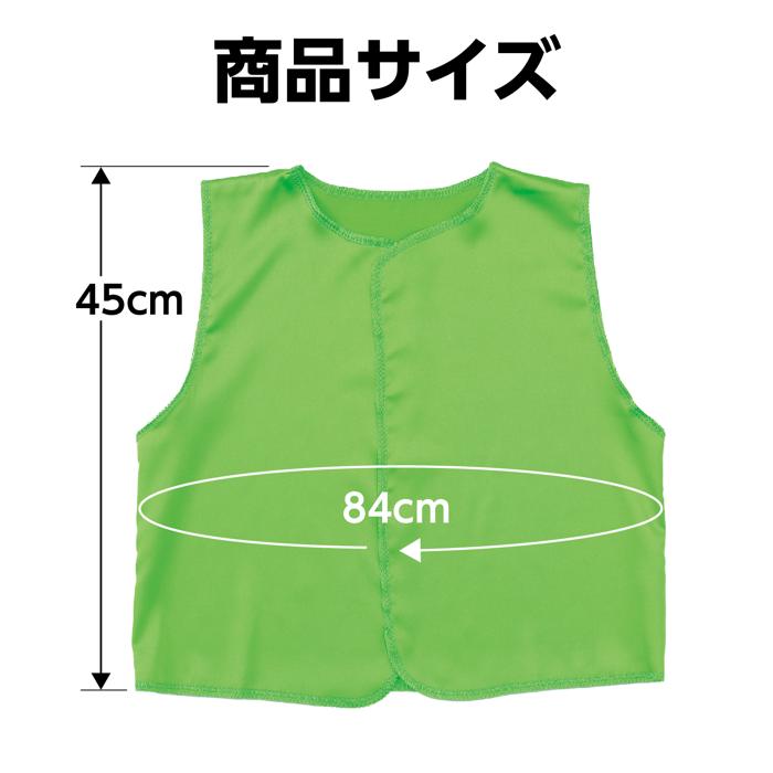 ソフトサテン　ベスト　黄緑　J5