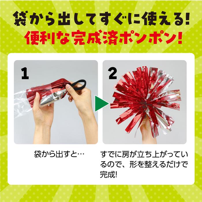 らくらくチアポンポン　ピンク2