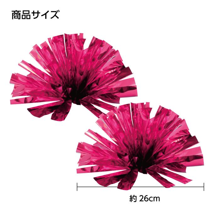 らくらくチアポンポン　ピンク5