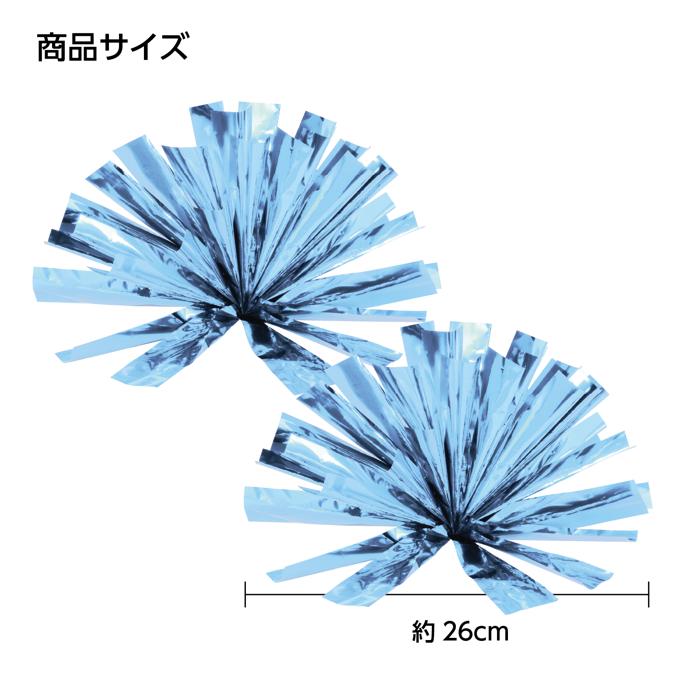 らくらくチアポンポン　薄水色5