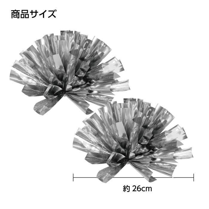 らくらくチアポンポン　シルバー5