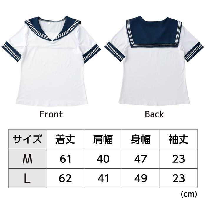 セーラー服　M5