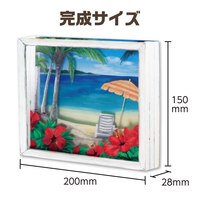 重ねて作る3Dアート5