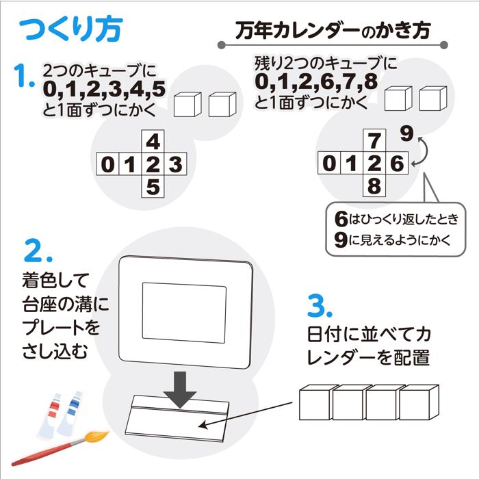 木製万年カレンダーフォトフレーム4