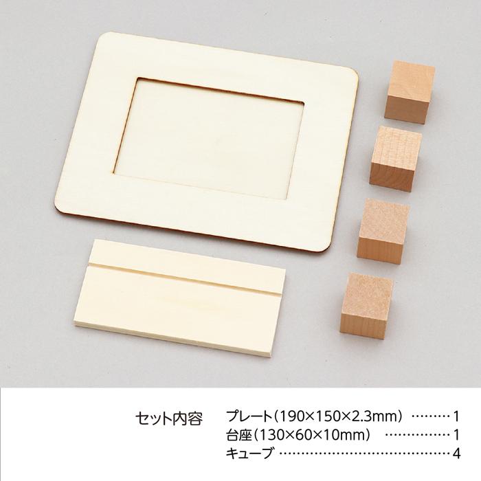 木製万年カレンダーフォトフレーム5