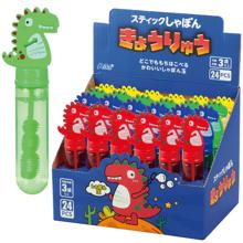 スティックしゃぼん　きょうりゅうBOXセット（24個入）