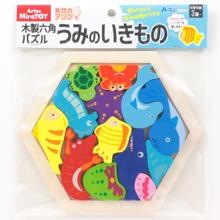 木製六角パズル　うみのいきもの