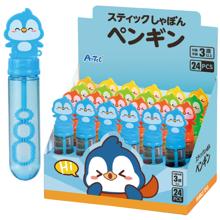 スティックしゃぼん　ペンギン　BOXセット（24個入）