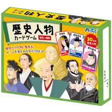 歴史人物カードゲーム