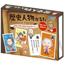 歴史人物かるた