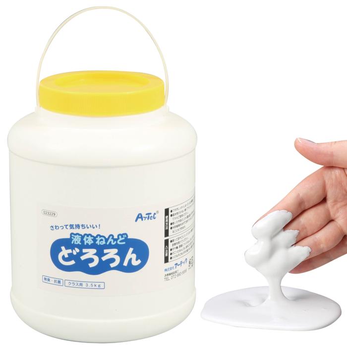 液体ねんどどろろん3.5kgクラス用0