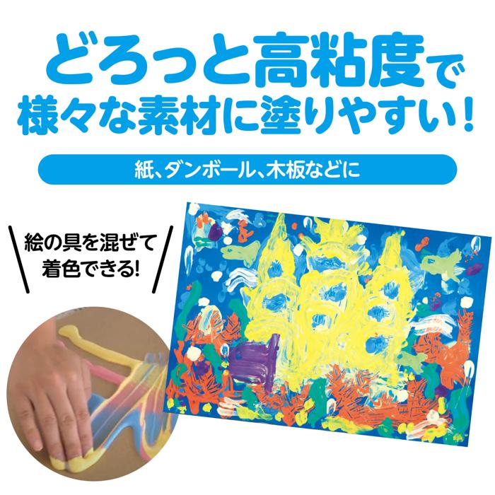 液体ねんどどろろん3.5kgクラス用2