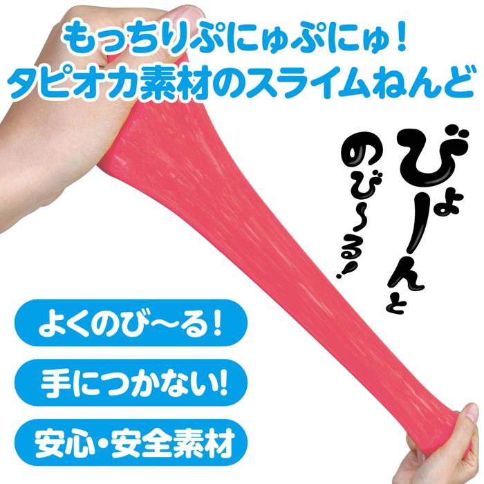 タピオカスライムねんど　4個セット1