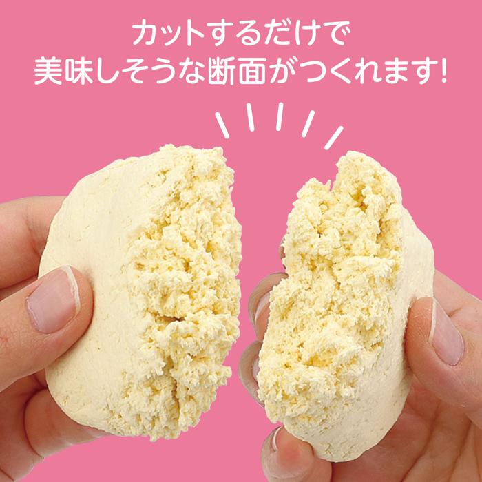 パティシエールクレイシリーズ　バニラッティ2