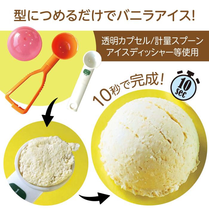 パティシエールクレイシリーズ　バニラッティ4