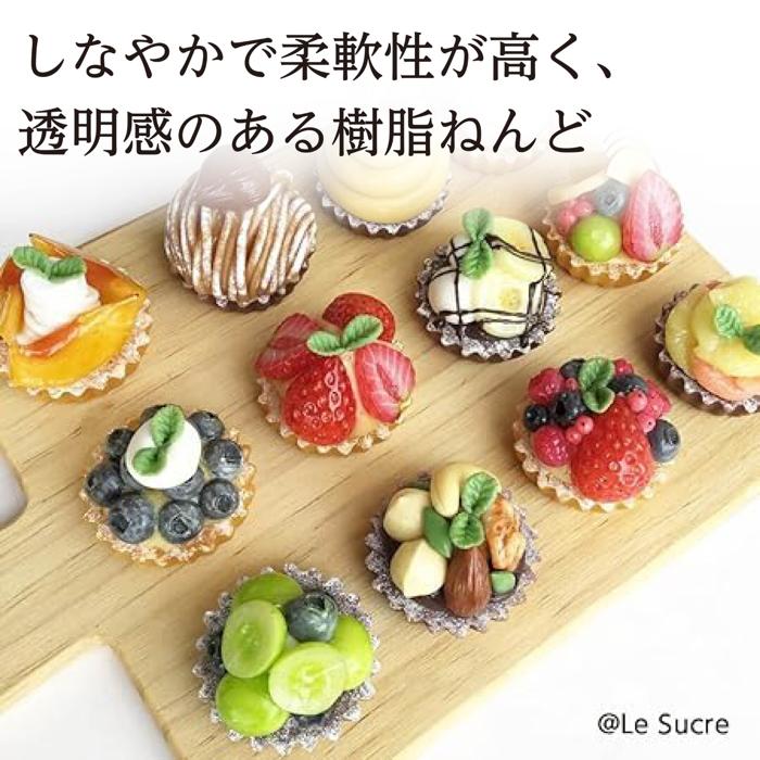 植物性樹脂ねんど セレネ1