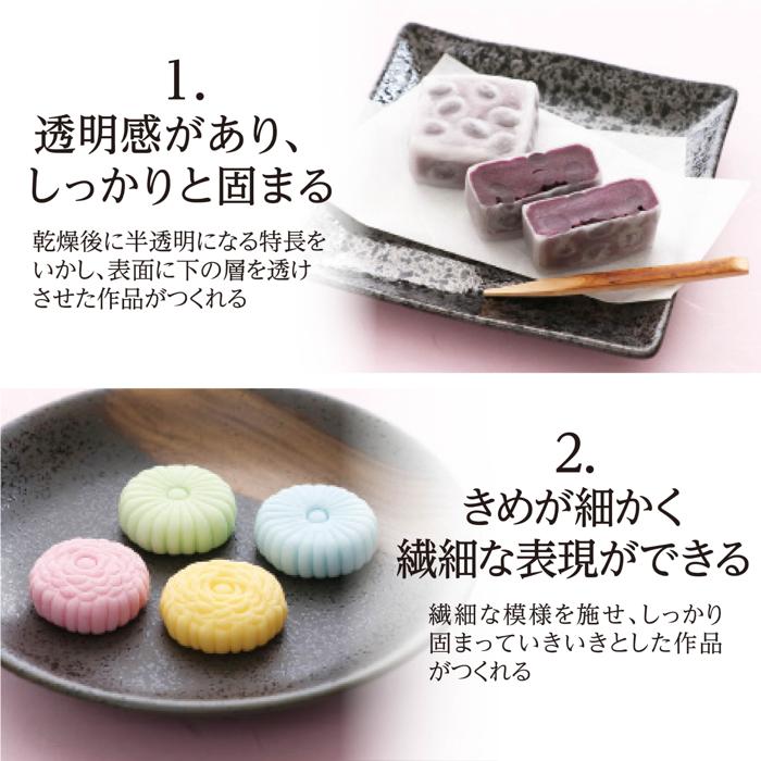 植物性樹脂ねんど セレネ2