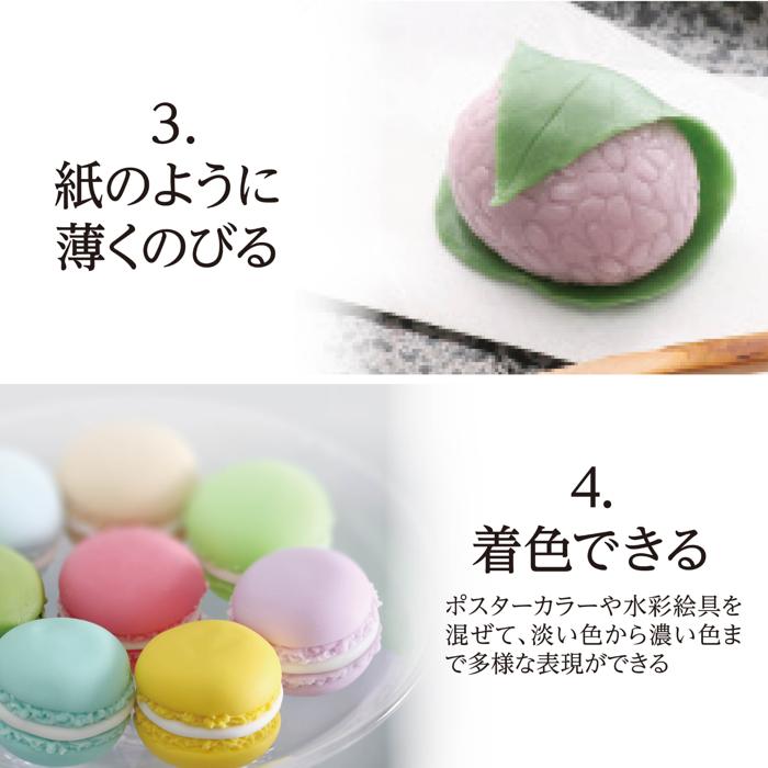 植物性樹脂ねんど セレネ3