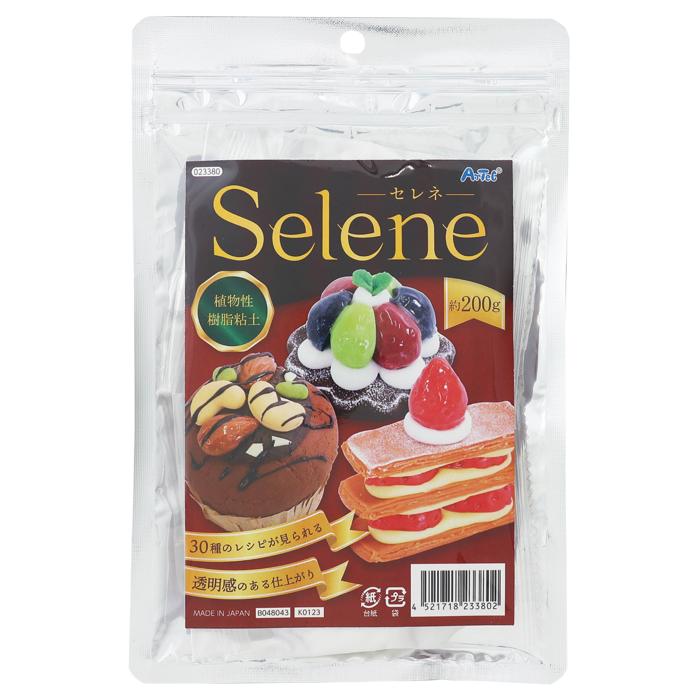 植物性樹脂ねんど セレネ5