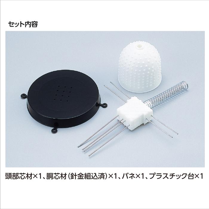 首ふり人形芯材（芯材のみ）/首ふり人形芯材4