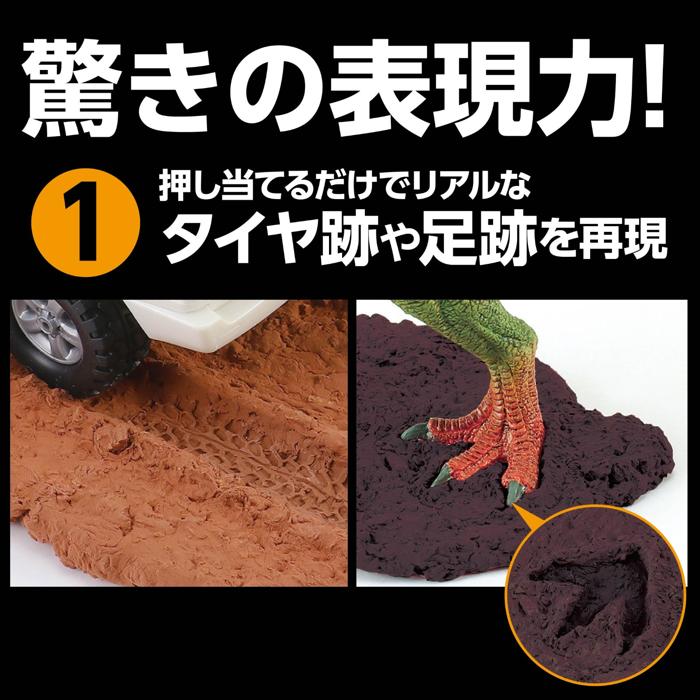 ジオラマ粘土　ジオベース　ライトブラウン　100g　ベーシック2